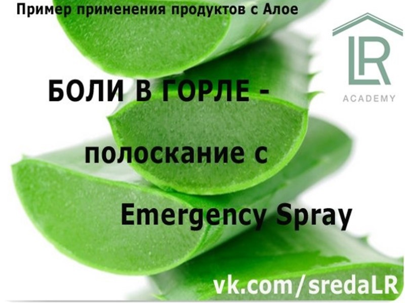 Основа под макияж